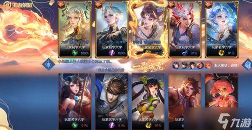 王者龙年活动爆料视频大全,揭秘活动爆料视频大全精彩瞬间