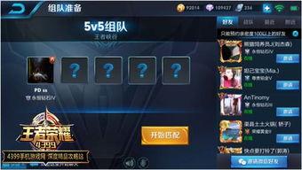 王者官方最新爆料消息,官方爆料带来全新游戏体验